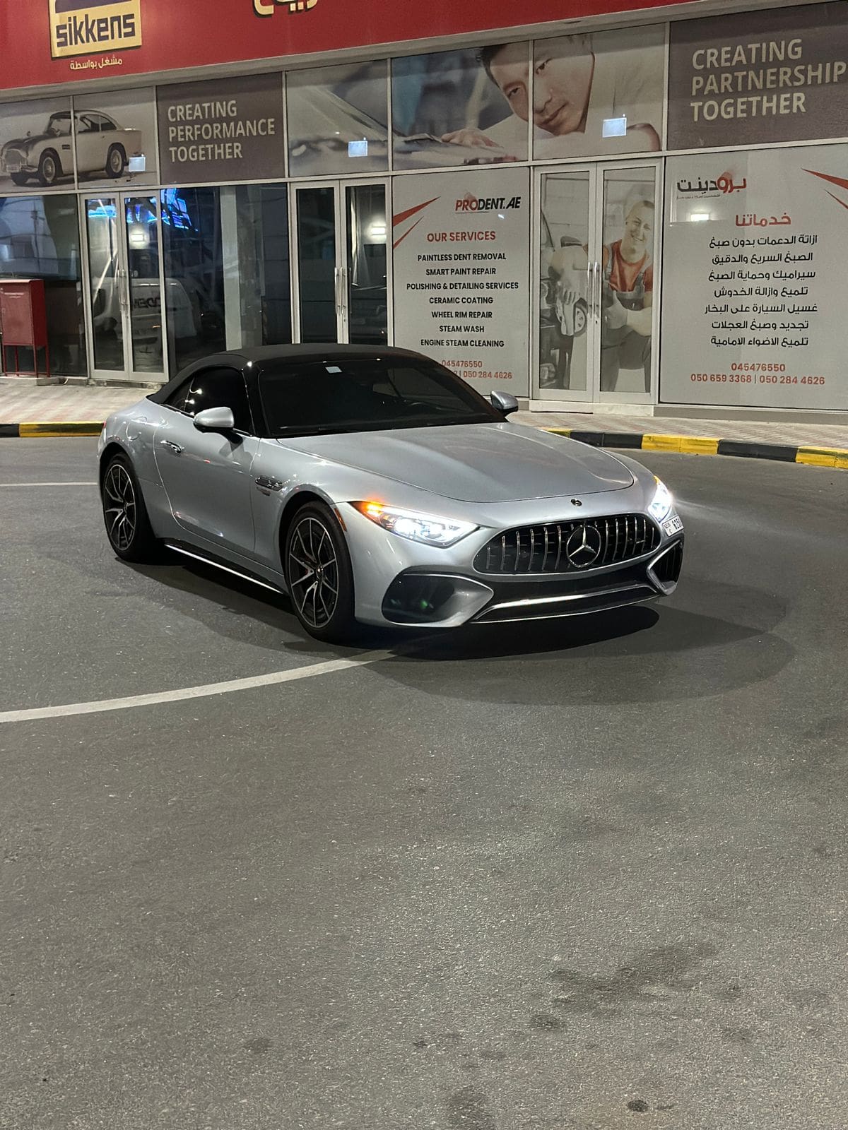 Mercedes-Benz AMG SL 55 2023